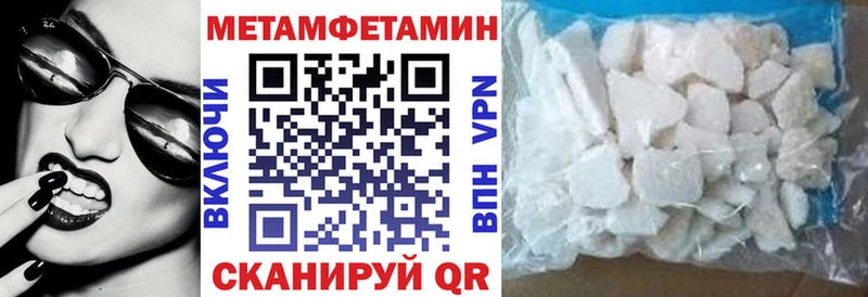 где купить наркоту Чебоксары ссылка на мегу ссылка АМФЕТАМИН 97%