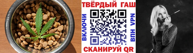 гидра вход Чебоксары Печенье с ТГК марихуана