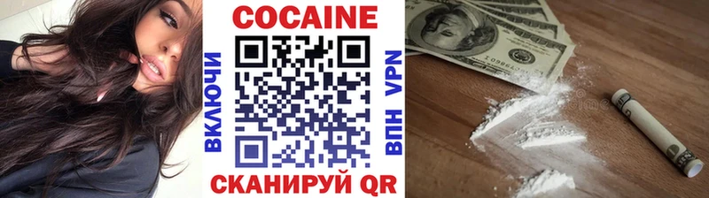 где можно купить наркотик  Чебоксары  КОКАИН Перу 