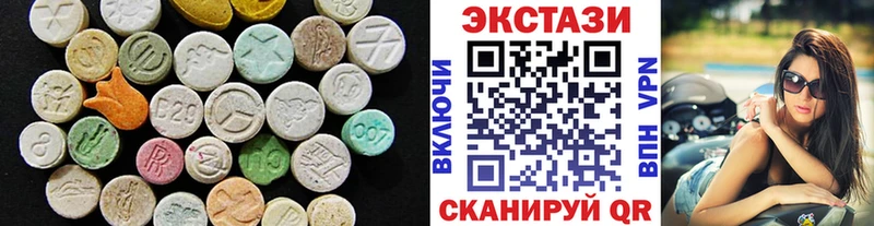 купить цена Чебоксары Экстази диски