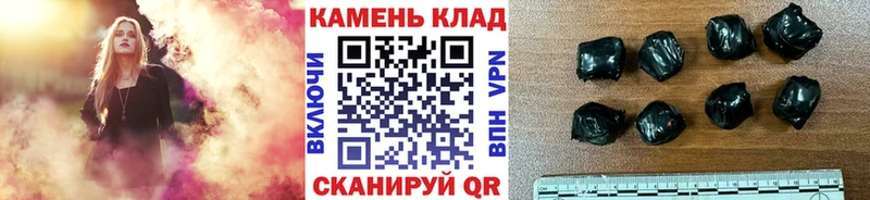 мега ссылка  Чебоксары  Гашиш AMNESIA HAZE  купить наркотик 