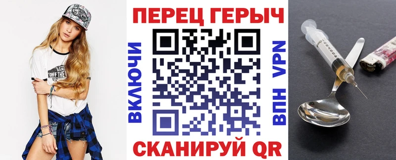 сколько стоит Чебоксары ГЕРОИН герыч