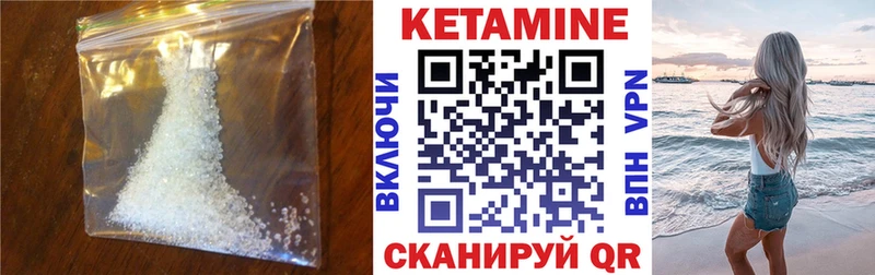 дарк нет клад  Чебоксары  Кетамин VHQ 