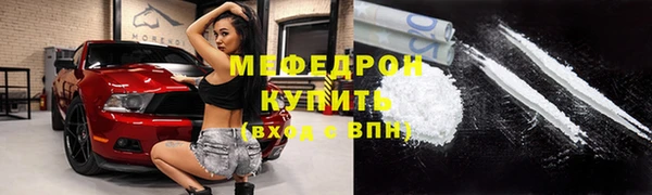 мефедрон VHQ Алексин
