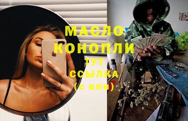мефедрон VHQ Алексин
