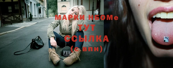 меф Алексеевка
