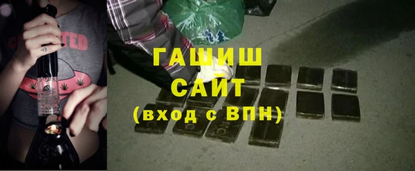 меф Алексеевка