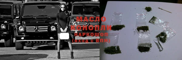 кристаллы Наволоки
