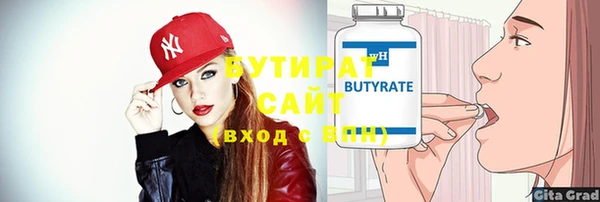 2c-b Навашино