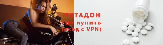 кристаллы Наволоки