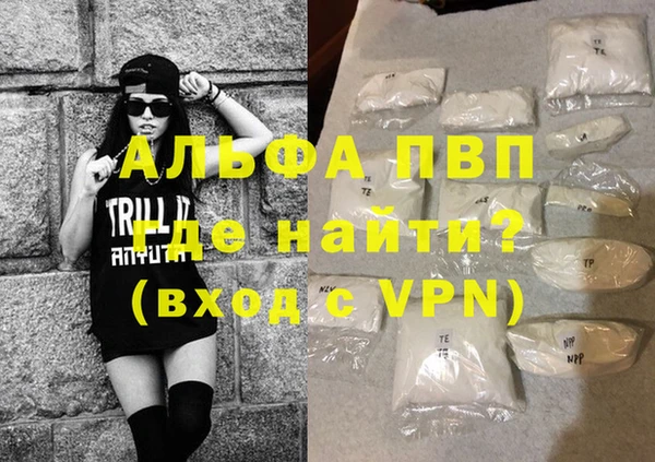 меф Алексеевка