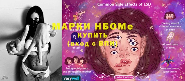 меф Алексеевка