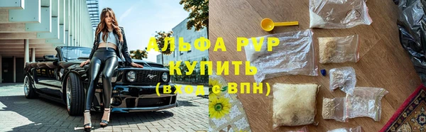 меф Алексеевка