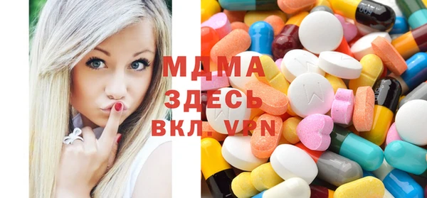 2c-b Навашино