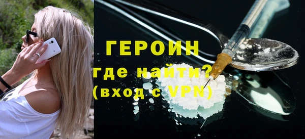 кокаин Надым