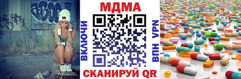 MDMA VHQ  ОМГ ОМГ как зайти  Чебоксары 
