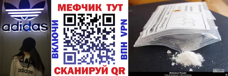 Меф 4 MMC  где купить наркоту  Чебоксары 