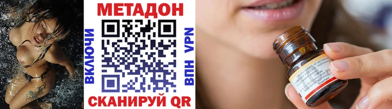 blacksprut ссылка  Чебоксары  Метадон methadone  где купить  