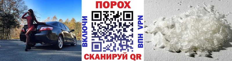 гидра маркетплейс  Чебоксары  МЕТАМФЕТАМИН кристалл 