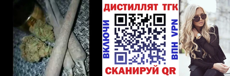 Дистиллят ТГК вейп  блэк спрут рабочий сайт  Чебоксары 