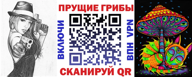 Псилоцибиновые грибы GOLDEN TEACHER  Чебоксары 