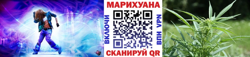 Каннабис планчик  Чебоксары 